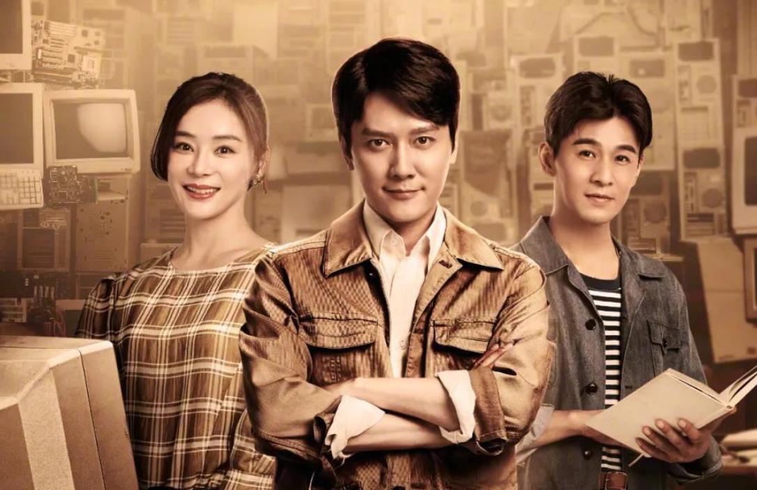 乔振宇和冯绍峰演的电视剧,冯绍峰乔振宇电视剧