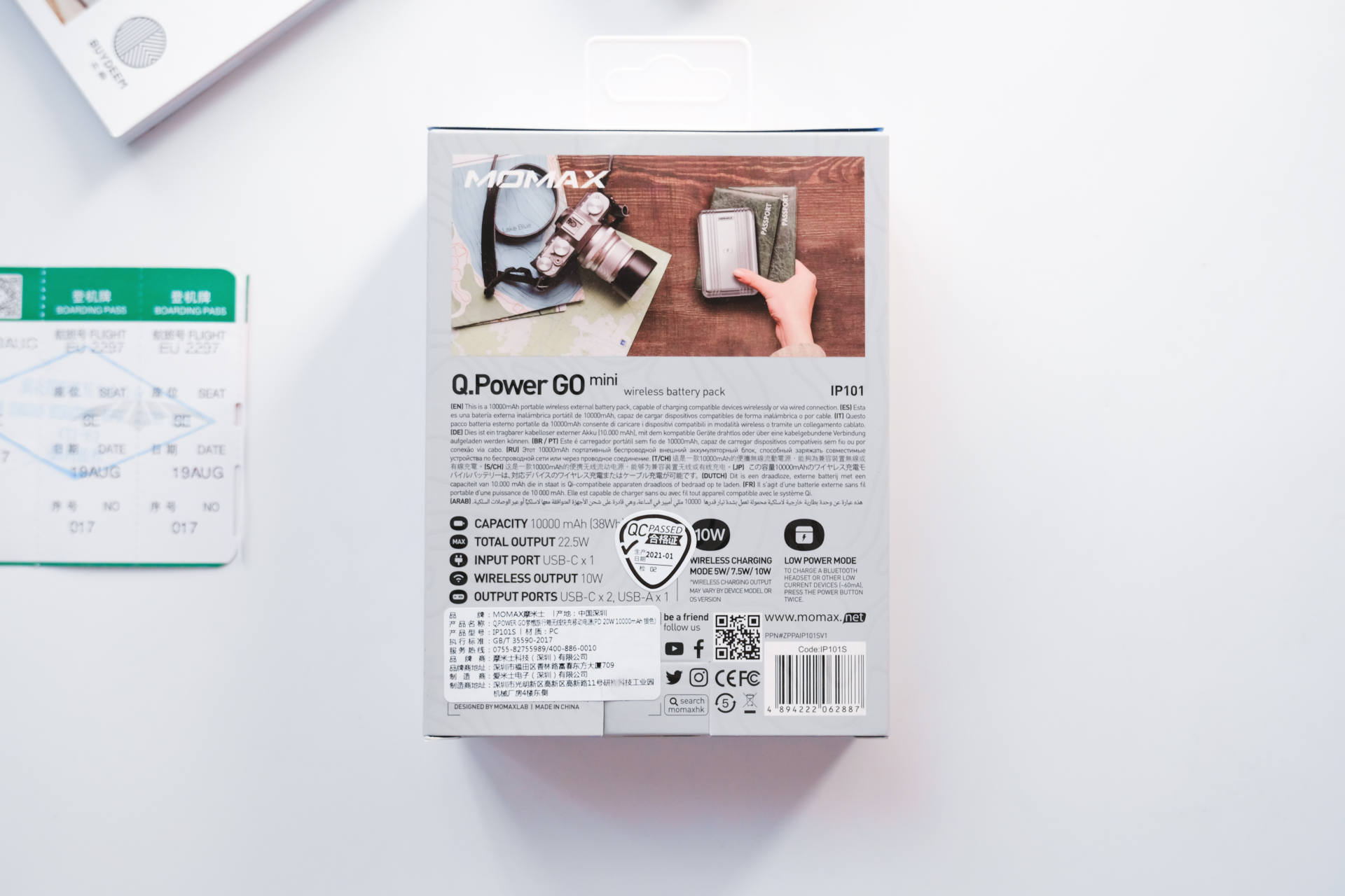 摩米士充电宝10000毫安实测,三电一兽共享充电宝