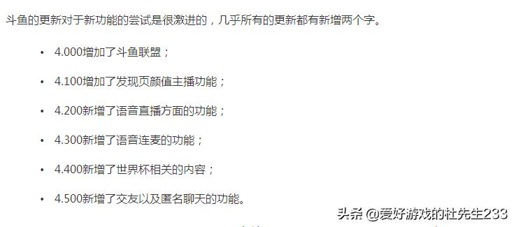 直播目前的发展,浅谈直播的现在与未来