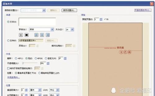爱福印给您科普：PDF文件在拼版输出前的处理方法