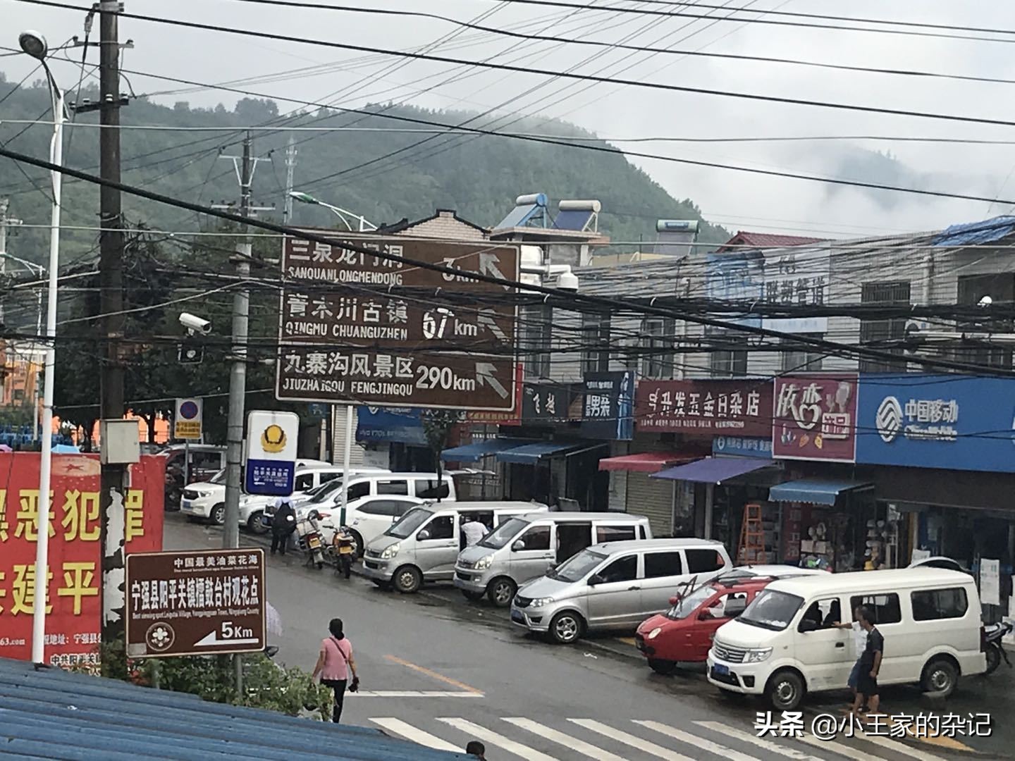 大山里,有一趟可以赶集的绿皮车|8361次汉中—阳平关