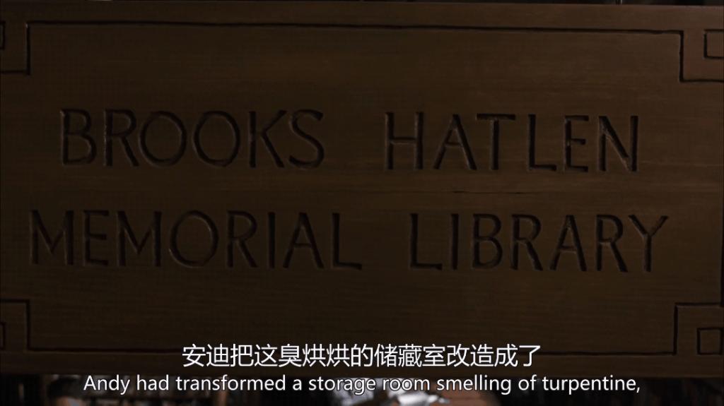 肖申克的救赎狱友打球镜头有几分钟,肖申克的救赎进监狱镜头分析