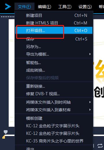 会声会影免费模板在哪里找,会声会影X4模板免费下载