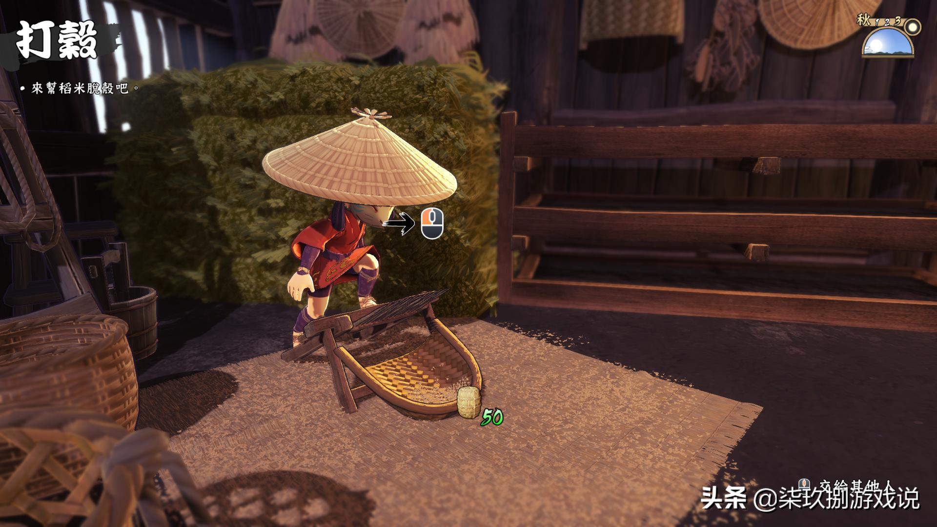 天穗咲稻姬通关后还能种田吗,天穗之咲稻姬攻略新手