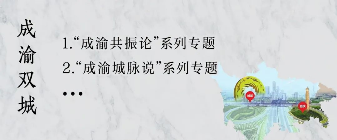 读城记成都篇,宋代成都遗迹