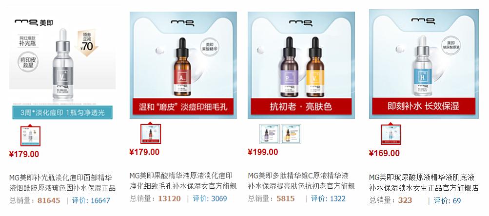 那些年的学生党,适合学生党美白效果最明显的面膜