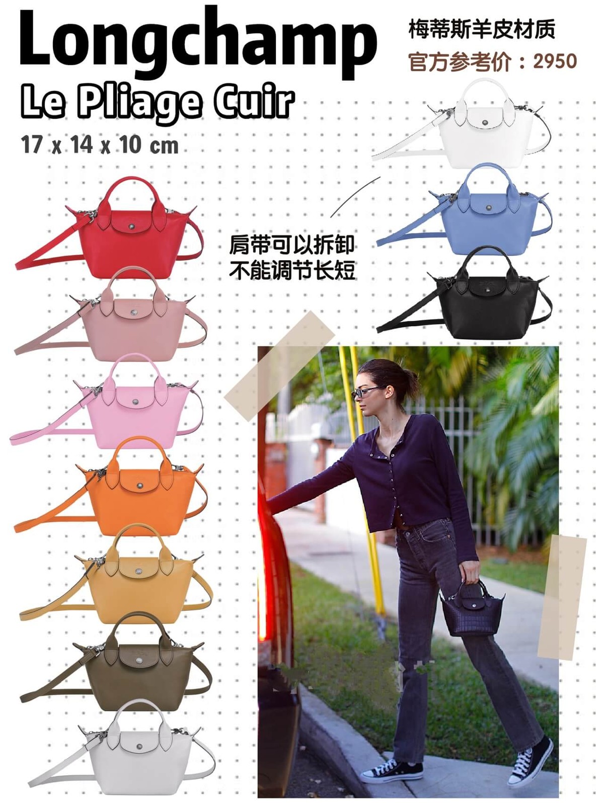 3千预算最值得入手的包,3万元以内最好的mini