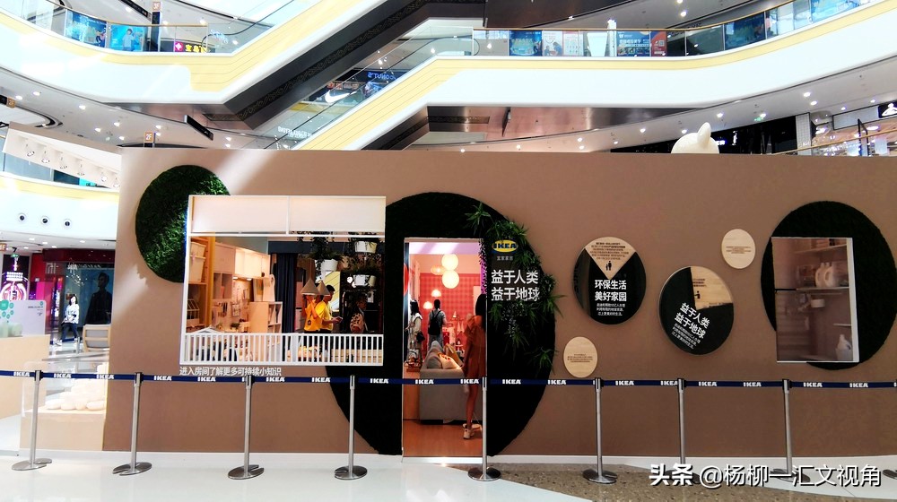 宜家家居快闪体验店,宜家快闪线上店