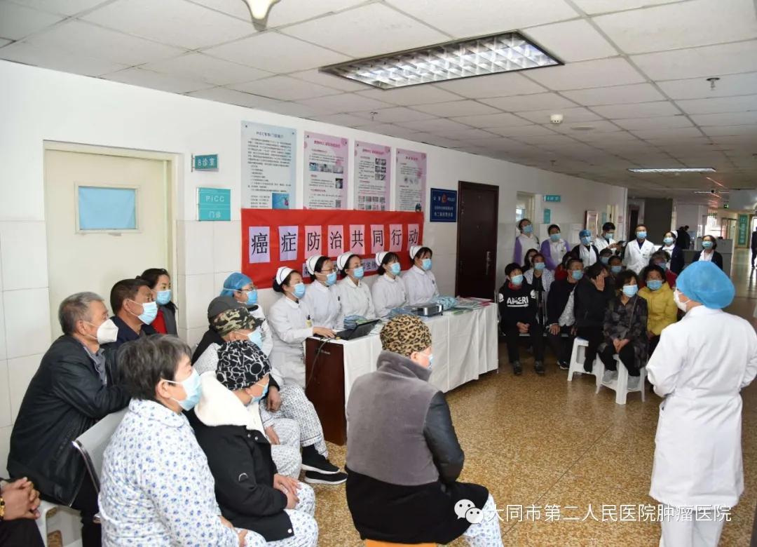 防癌科普知识宣传活动,社区防癌防肿瘤宣传活动