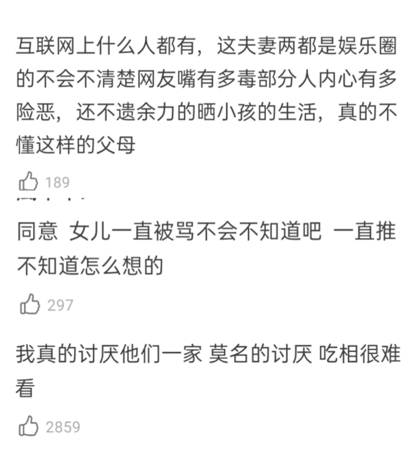 炫富酿成恶果,炫富酿的恶果