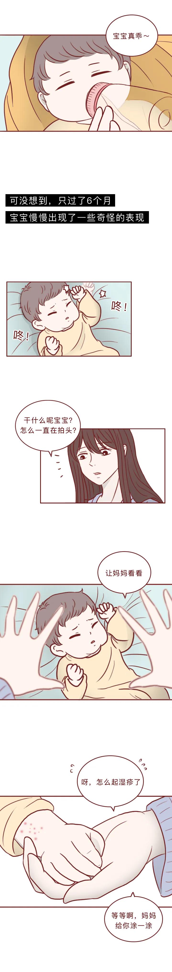 一个月花费上千块，妈妈买给孩子的竟是“毒药”