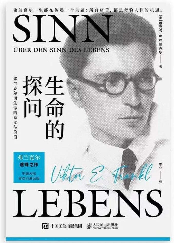 2021年最值得推荐的50本书单,2020最值得读的10本书新书