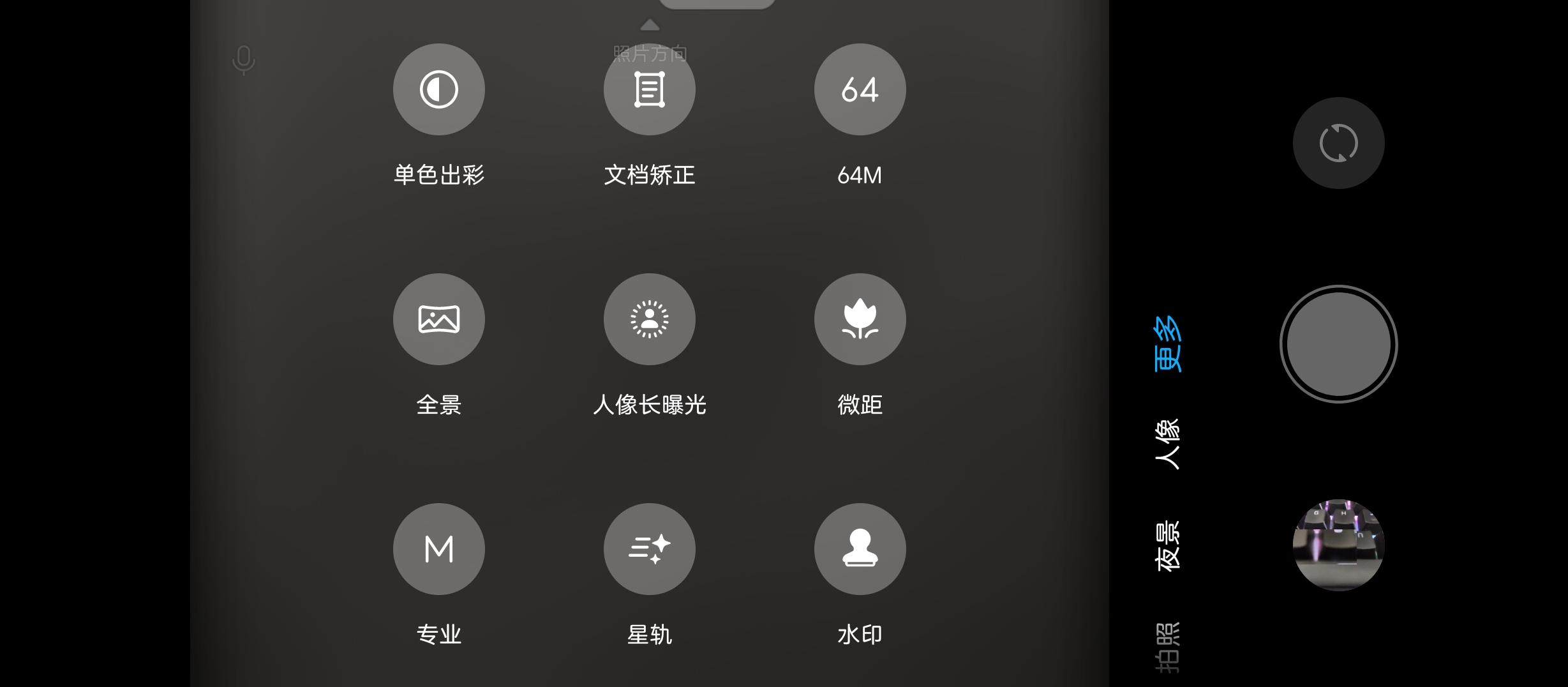 中兴axon305g屏下摄像手机,中兴axon30u和oppofindx3pro
