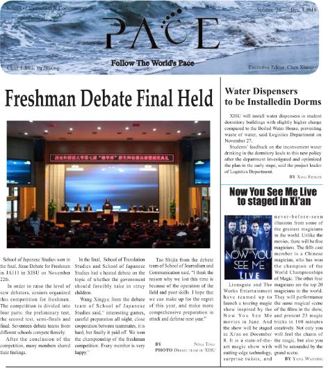 西安外国语大学原来叫什么,西安外国语大学是什么学校