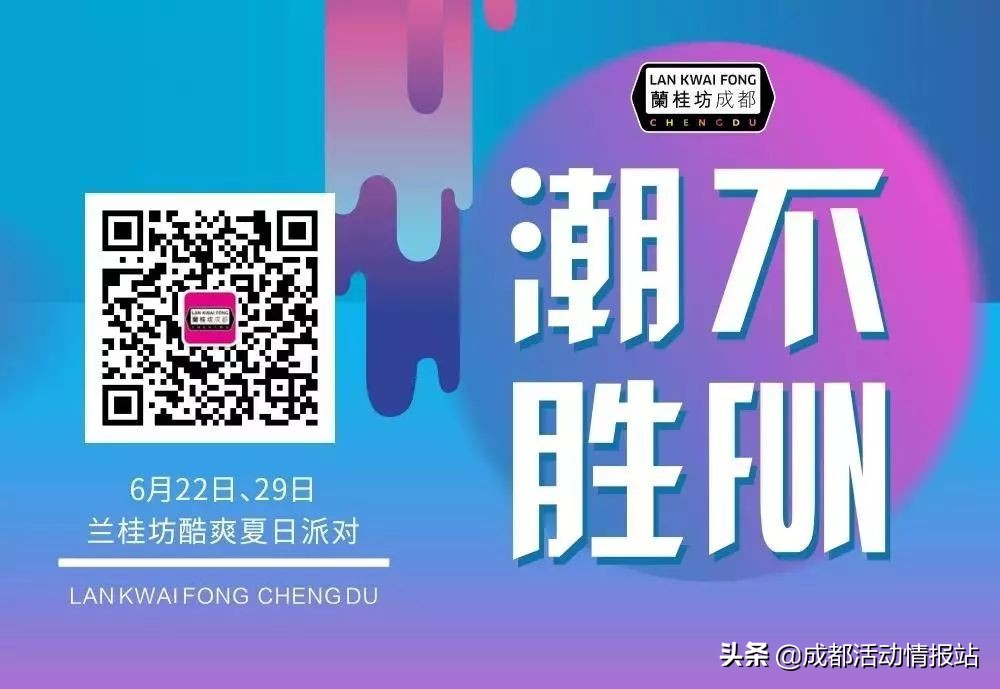6.19活动,6.28到7.4的活动