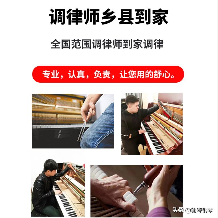 如何选雅马哈二手钢琴,二手雅马哈钢琴ux100