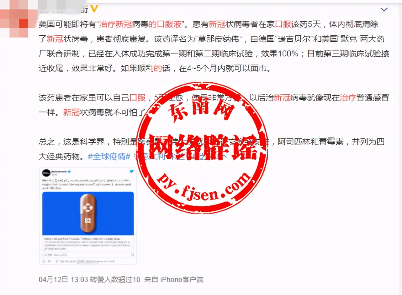 国外最新治疗新冠病毒的药物,美国治疗新冠病毒的药品