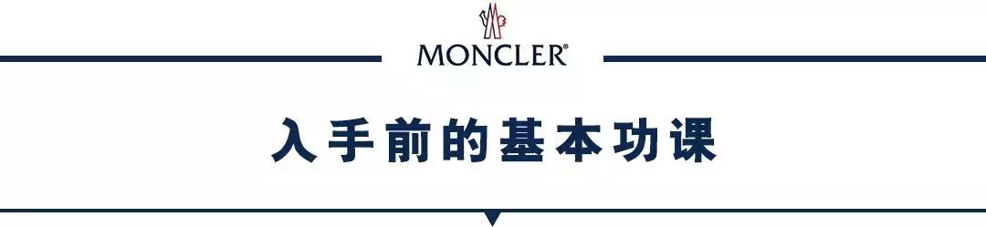蒙口moncler羽绒服怎么样,moncler蒙口羽绒服防雨吗