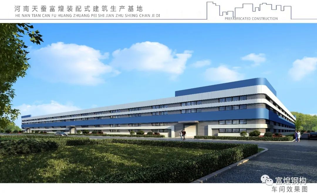 富煌钢构公司轻钢车间,河南西峡富煌钢构