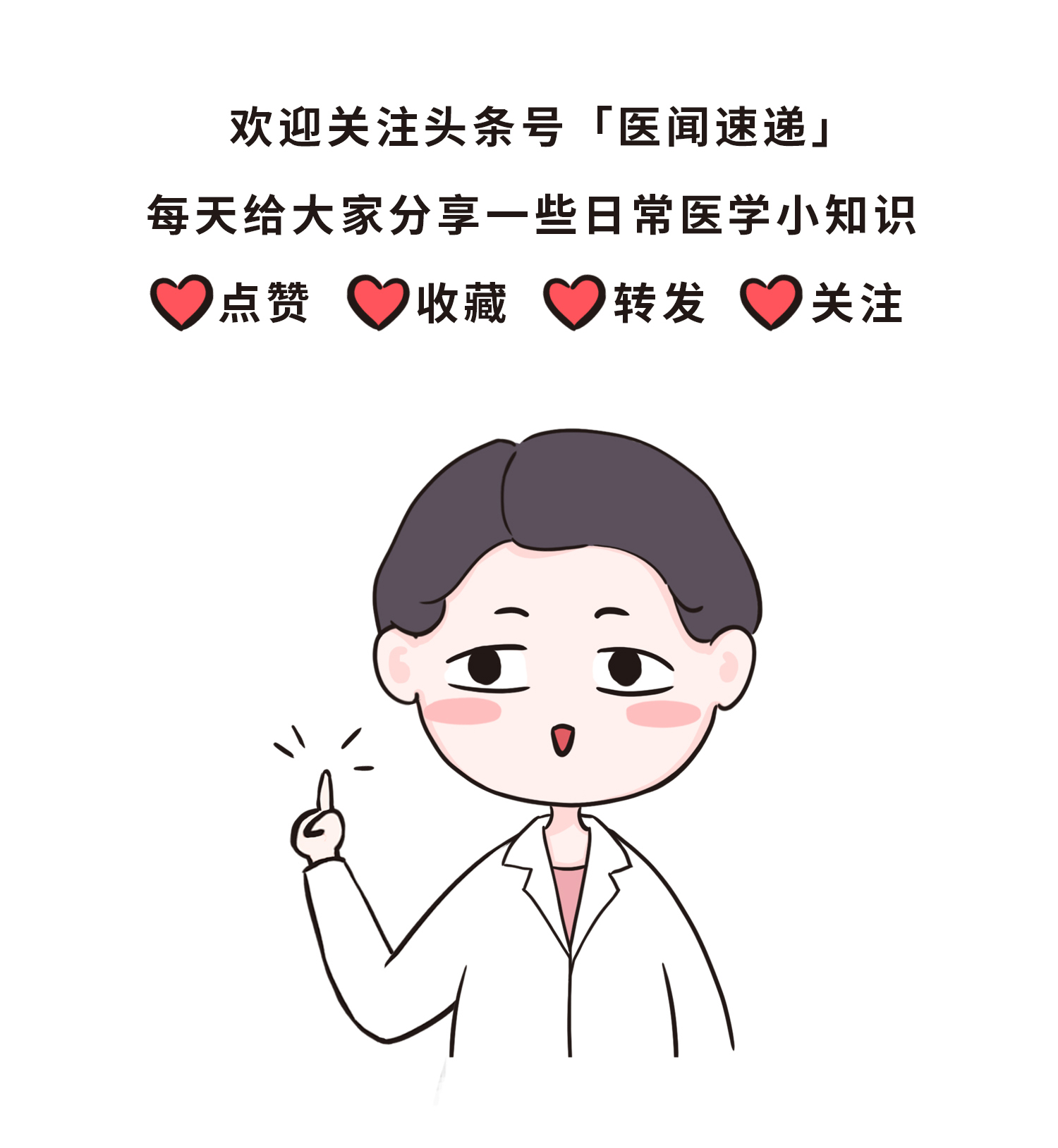 身体发出老人味是什么原因引起的,中年人身体出现了老人味是什么病