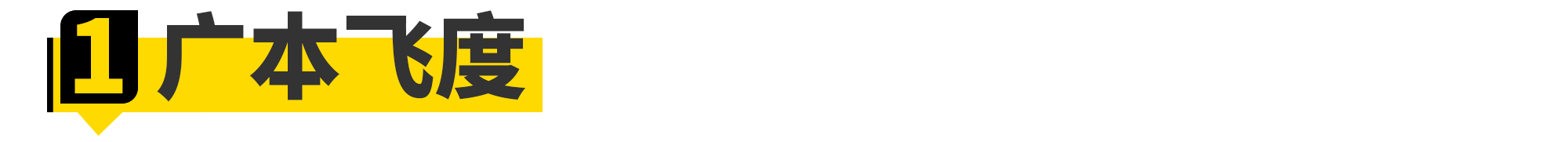 最适合年轻人的第1款车,最值得年轻人购买的4款车