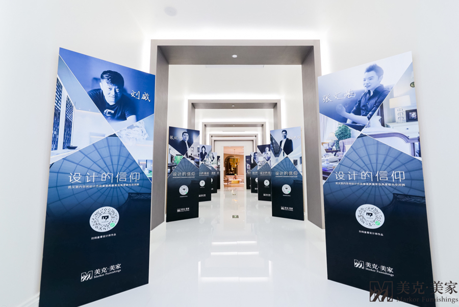 美克美家武汉软装设计,美克美家武汉家具