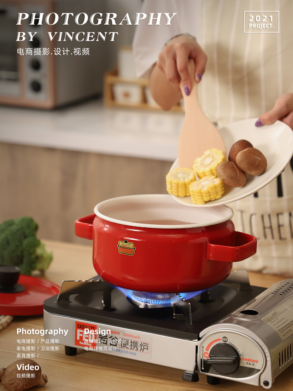 fujihoro珐琅锅,fujihiro珐琅锅