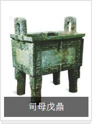 问鼎溯源txt下载,问鼎溯源全本免费阅读