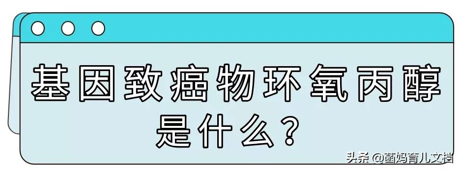 香港消委会检测15款奶粉辟谣,香港奶粉检测出氯丙二醇官方消息