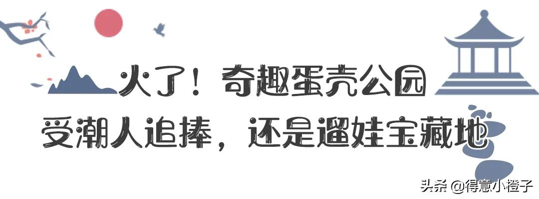 口袋公园有多少个,口袋公园一般多大面积