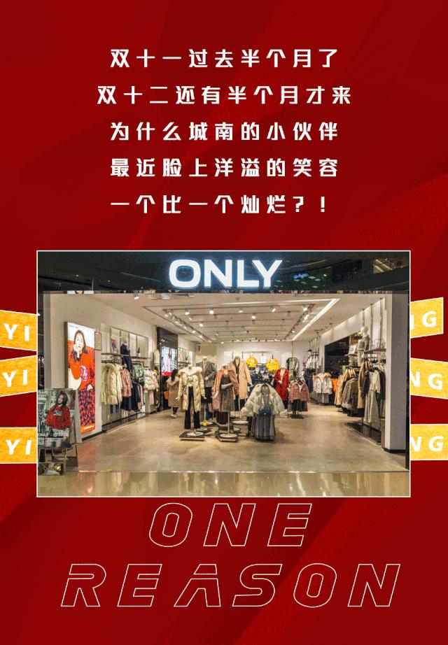 成都银泰城优惠券,银泰周年庆优惠券