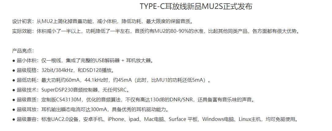 WHY选：手机音频转接线怎么选？