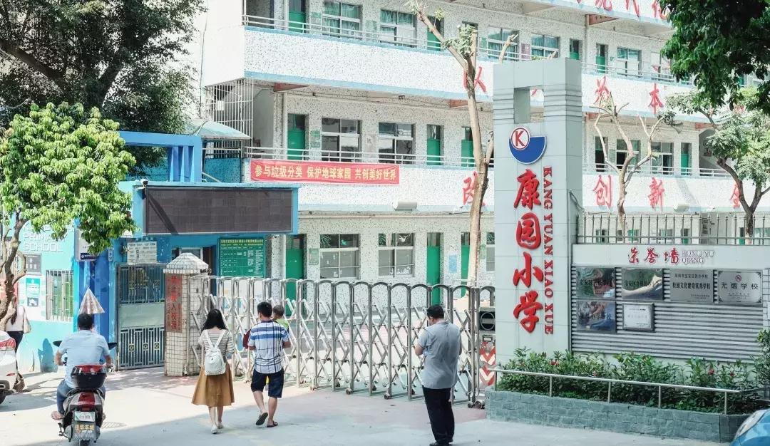 固戍是深圳哪个区,深圳西乡固戍村