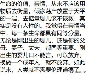 一出生就死刑的婴儿,刚出生的婴儿就被医院宣判了死刑