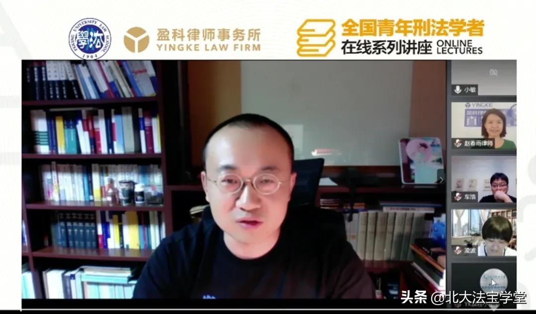 诈骗罪法治讲堂,刑法讲解诈骗罪