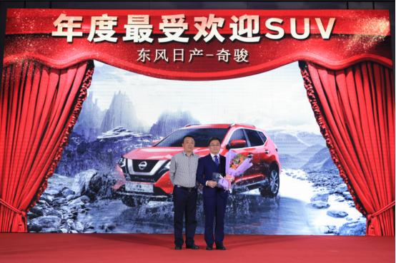 影响燕赵·河北车市总评榜颁奖盛典圆满落幕