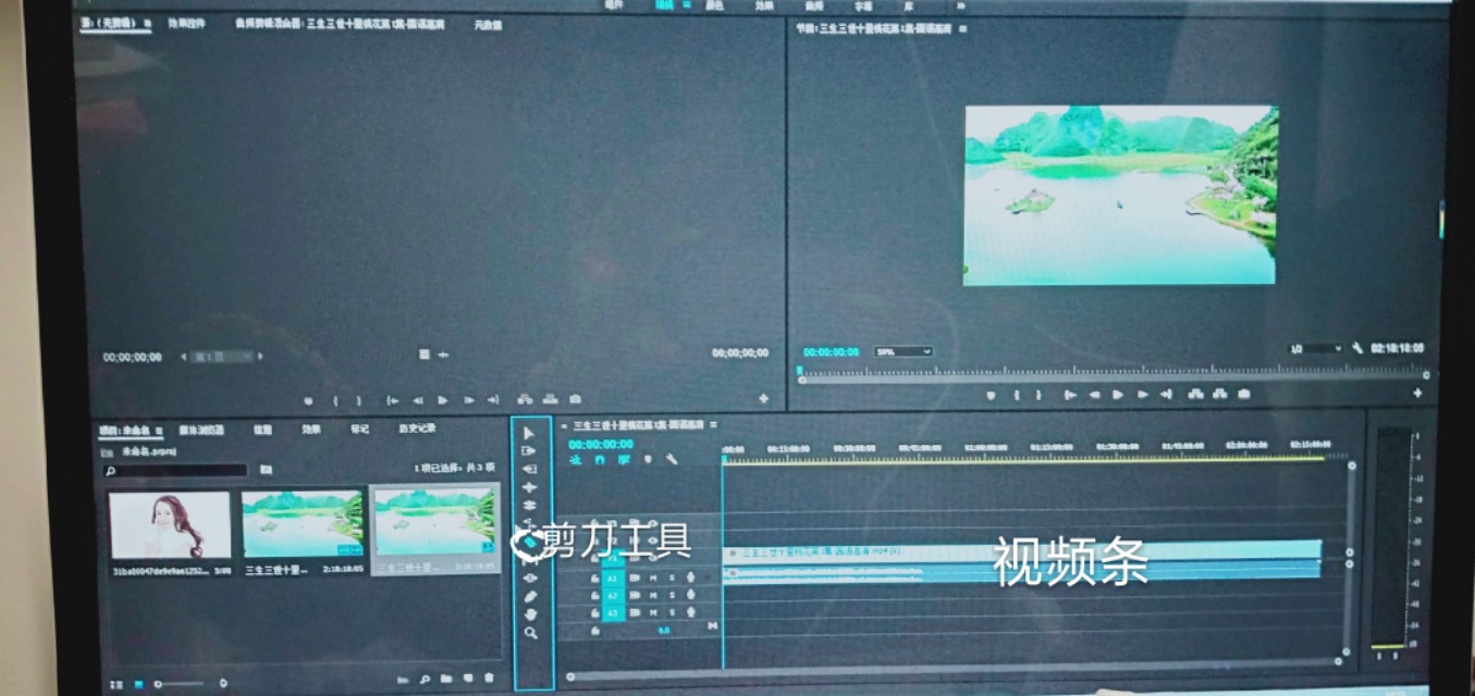 pr教学入门零基础全过程,pr入门基础教学从零开始