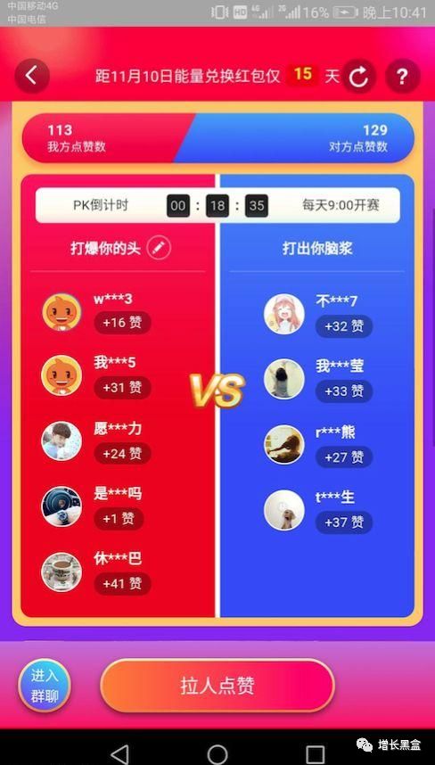 从阿里88会员到锦鲤抽奖，年度10大热门涨粉案例拿好不谢！