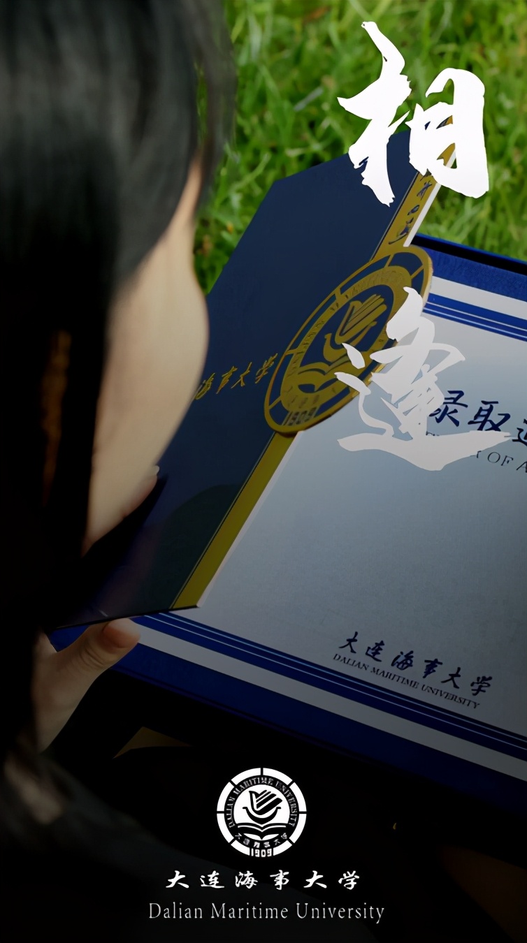 获中央领导批示！实现“最高荣誉大满贯”！这所高校的2020，件件大事