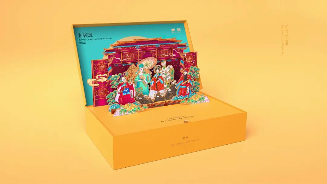 国潮风格的礼盒包装设计,融合中国传统文化的设计