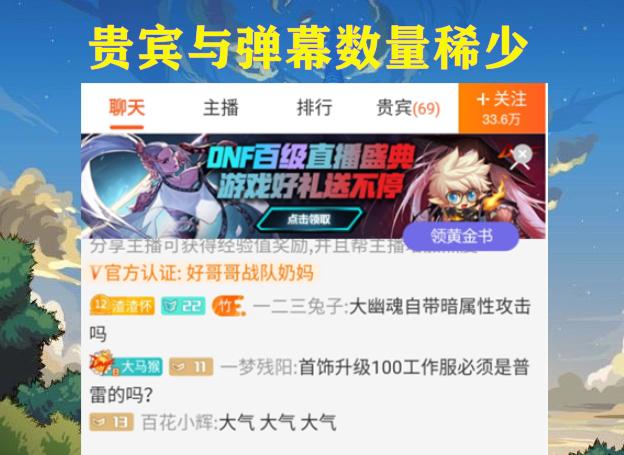 国服第一奶爸是挤挤的号吗,dnf奶爸挤挤还在玩么