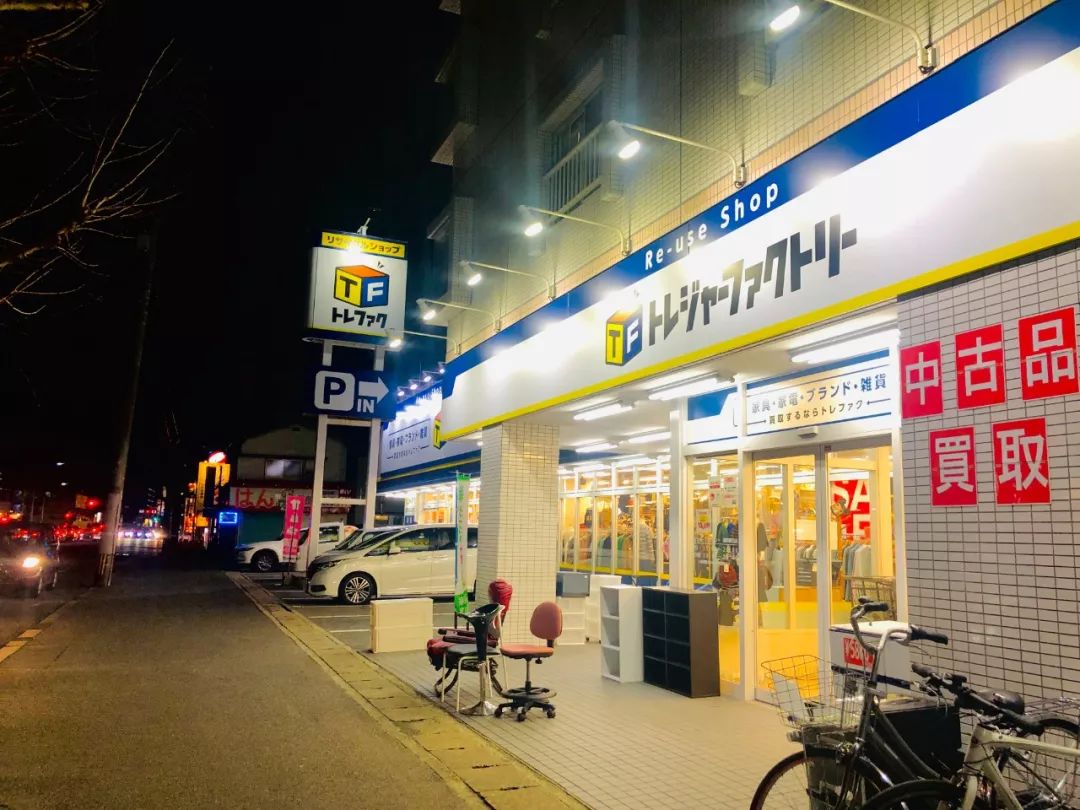 福冈的真实生活,福冈生活常识