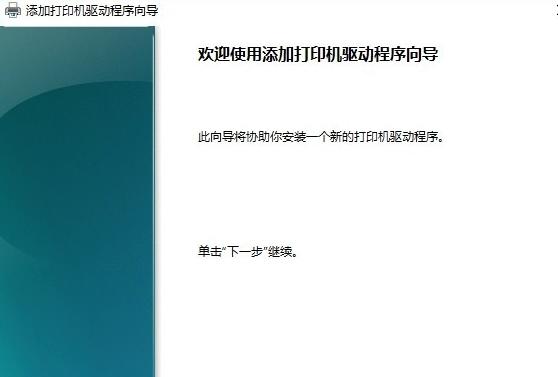 win10共享打印机脱机解决办法,win10打印机脱机怎么解决