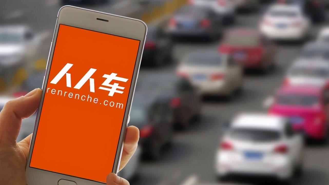 人人车发展,从数十亿美元估值到破产