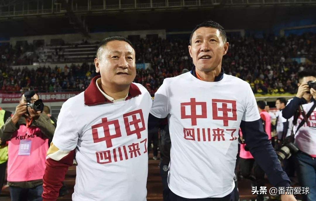四川FC足球俱乐部,四川fc足协杯马明宇
