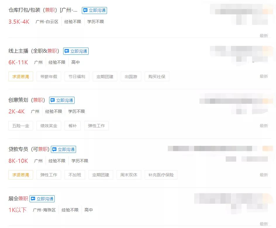 小红书安利副业怎么做,安利一个火爆且暴利的副业