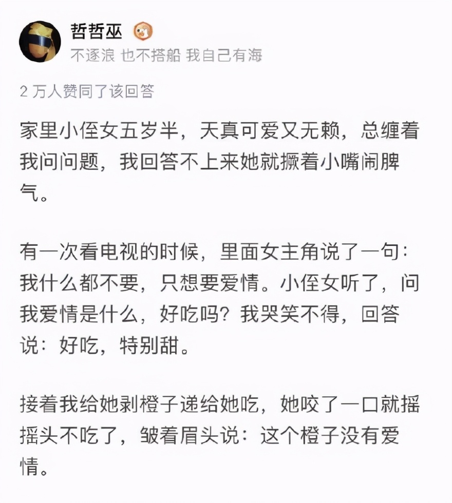 橙子干水了,橙子里面干水是什么原因