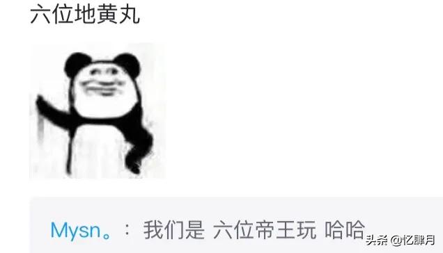 奇葩的宿舍群聊名称,室友们的群聊名