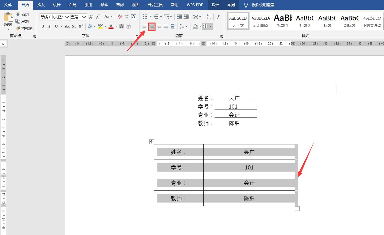 word封面制作毕业论文,word封面文档怎么做