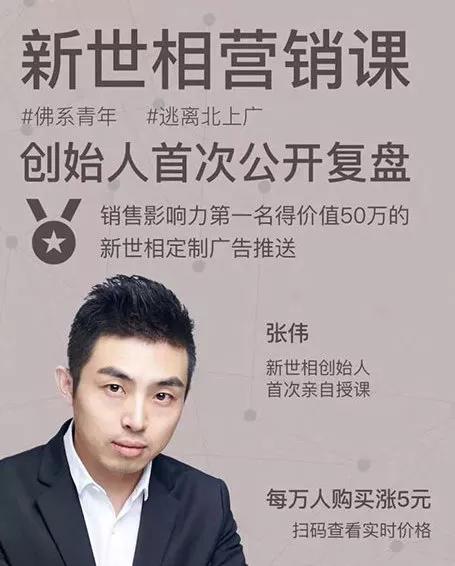 2018新营销方案,2019年新产品营销模式